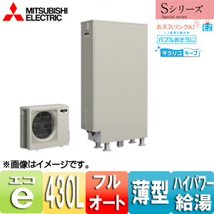 máy nước nóng trung tâm mitsubishi