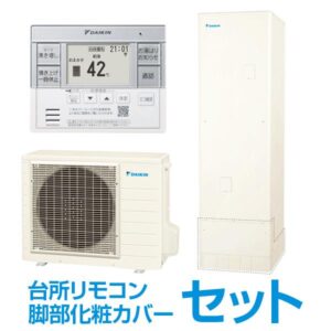 máy nước nóng trung tâm daikin