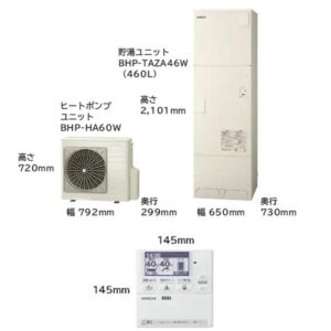 máy nước nóng trung tâm hitachi
