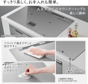 Bếp từ nội địa Nhật