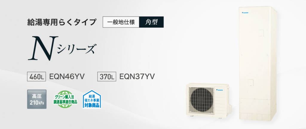 chọn dung tích máy nước nóng Heatpump