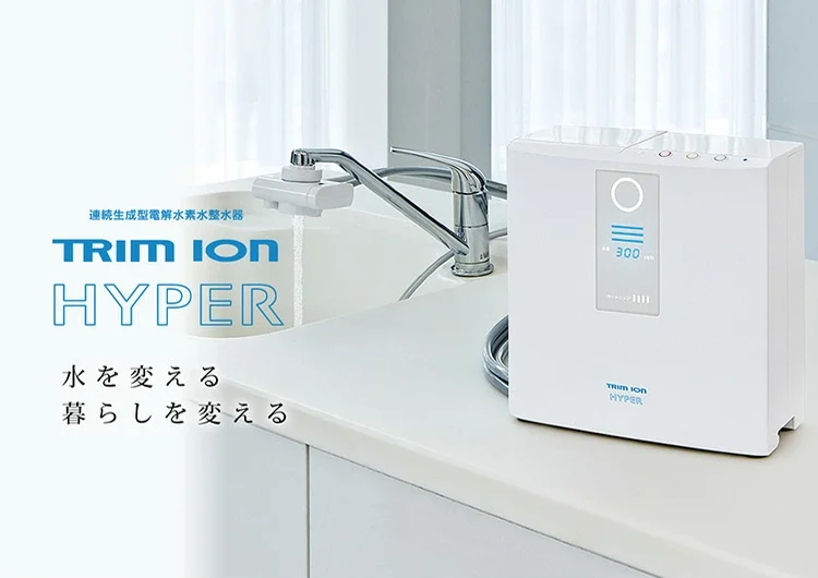 Máy lọc nước Trim Ion Hyper Máy lọc nước Trim Ion Hyper