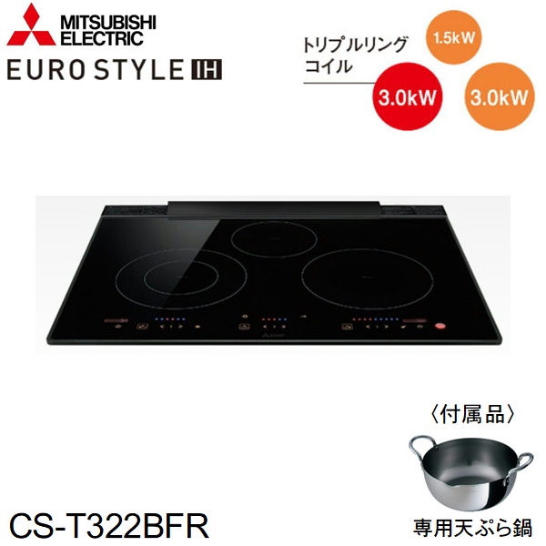 Bếp từ Mitsubishi CS-T322BFR Bếp từ Mitsubishi CS-T322BFR
