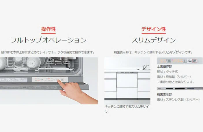 Máy rửa bát Panasonic NP-60MS8S