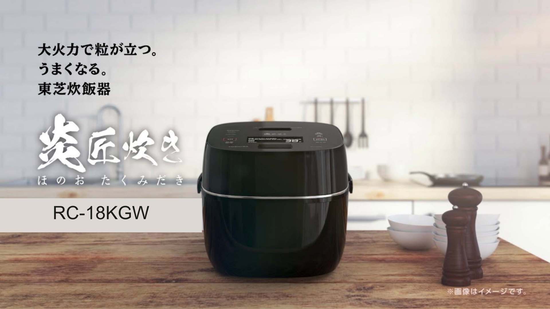 Toshiba RC-18KGW