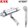 Sen tắm KVK-KF800T Nhật Nội Địa