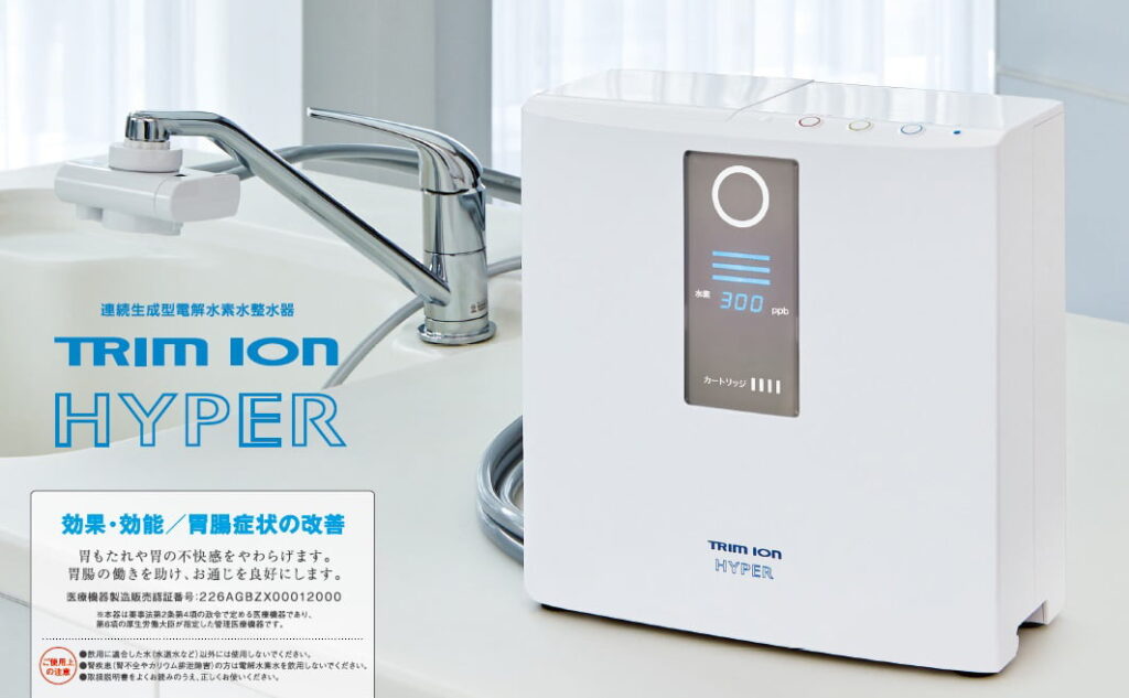 Top 4 máy lọc nước Trim Ion đáng mua nhất 2025 mà bạn nên biết 1 Top 4 máy lọc nước Trim Ion tốt cho sức khoẻ