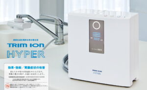 Top 4 máy lọc nước Trim Ion tốt cho sức khoẻ